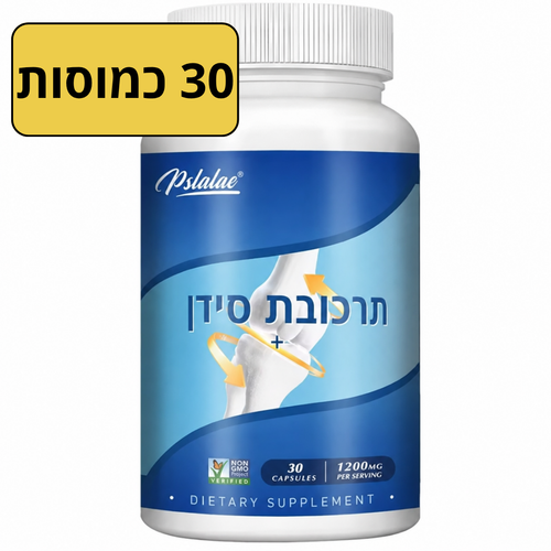 תרכובת סידן™<br>לחיזוק עצמות הברכיים