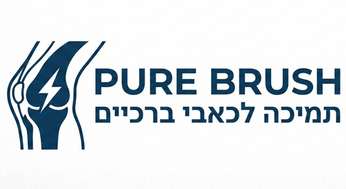 Pure Brush