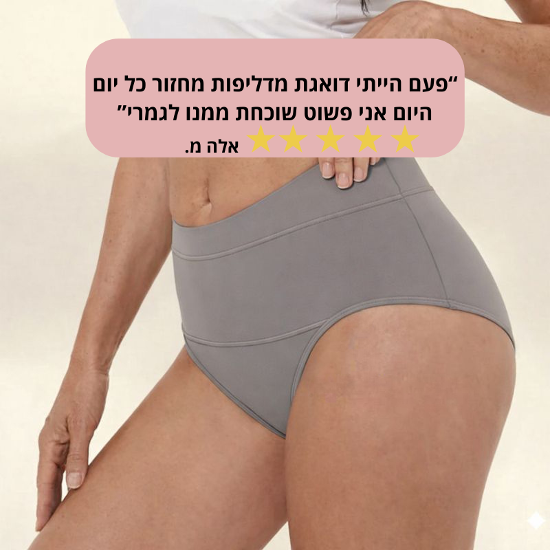 PURE BRUSH | סט הגנה נגד מחזור