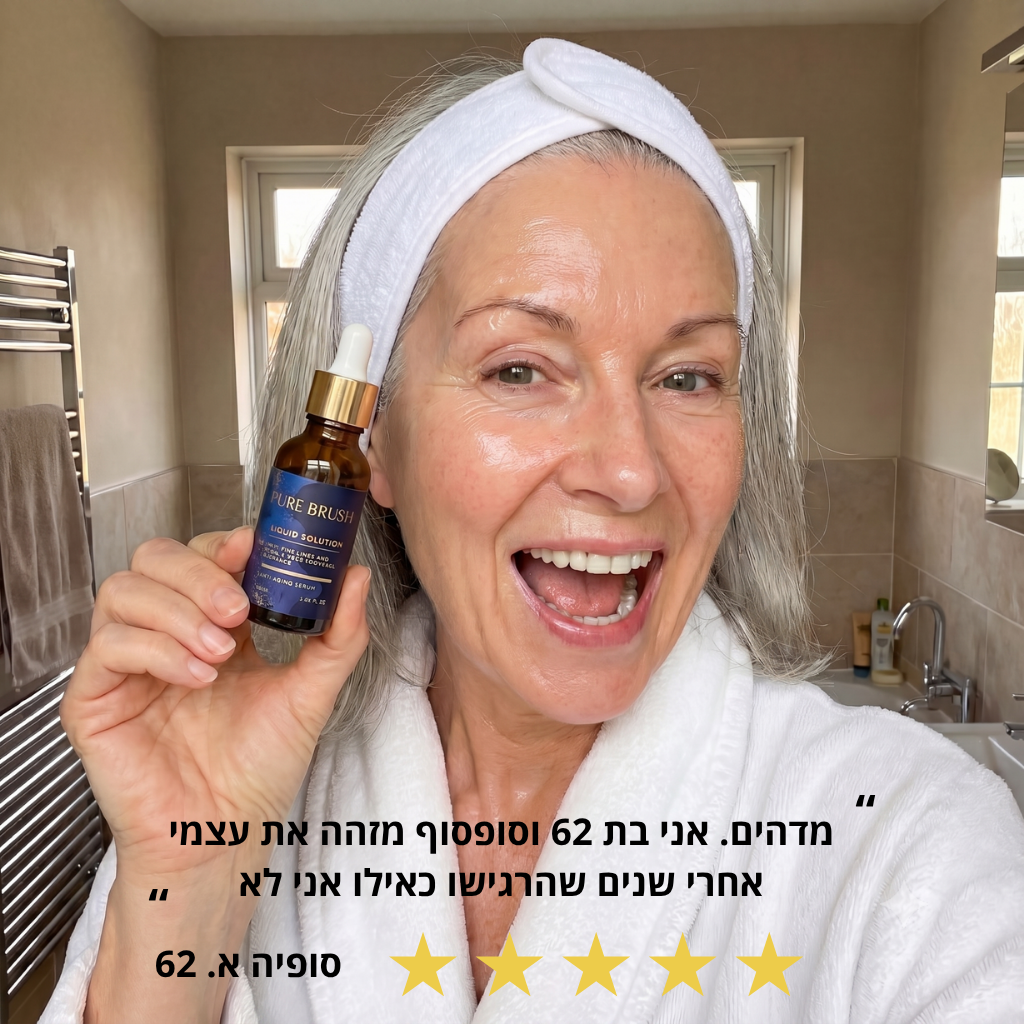 שיטת הפפטידים הקוריאנית לעור חלק, מוצק וקורן יותר